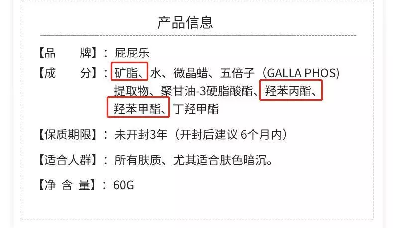宝宝护臀霜什么牌子的比较好 适合宝宝的护臀霜推荐