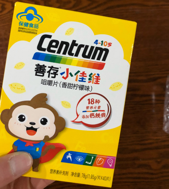 善存儿童复合维生素多大一瓶 善存儿童复合维生素方便携带吗