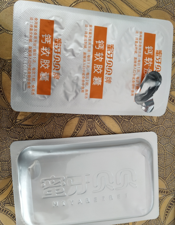 蜜牙贝贝钙滴剂怎么样 蜜牙贝贝钙滴剂孩子愿意吃吗