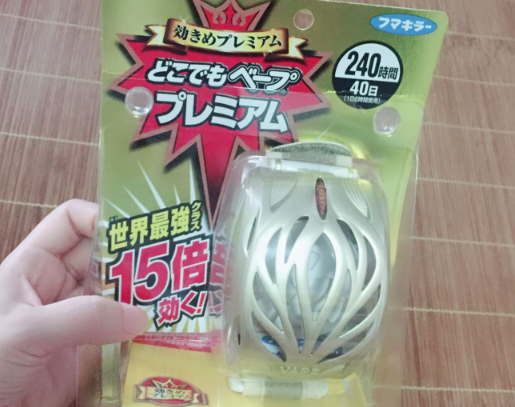 VAPE驱蚊器有味道吗 VAPE15倍驱蚊器有味道吗