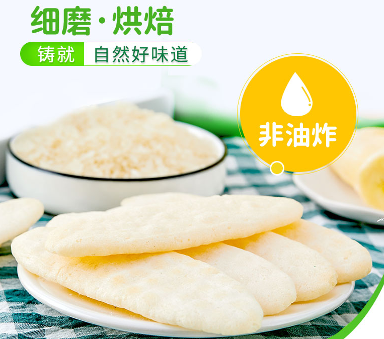 稻田村米饼对宝宝磨牙有帮助吗 稻田村米饼适合磨牙吗