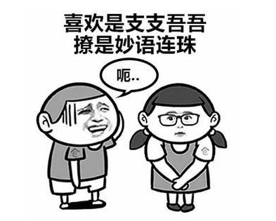什么是恋爱的暧昧期 暧昧期最让人心动的事有哪些