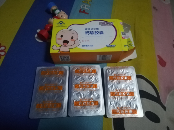 蜜牙贝贝补钙软胶囊四岁宝宝吃几颗 蜜牙贝贝补钙软胶囊怎么给孩子吃 蜜牙贝贝补钙软胶囊四岁宝宝吃几颗 蜜牙贝贝补钙软胶囊怎么给孩子吃