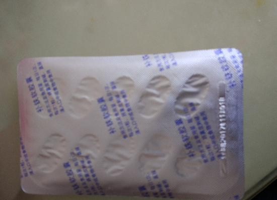 蜜牙贝贝补铁软胶囊多少钱一盒 蜜牙贝贝补铁软胶囊贵不贵