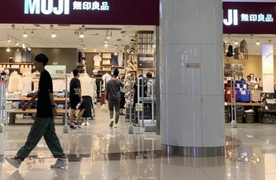 无印良品家具上黑榜 无印良品哪些家具不合格