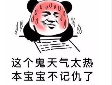 夏天停电了朋友圈说说 夏天停电的幽默句子