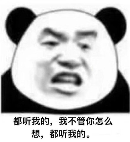 明言明语表情包 黄晓明明言明语表情包 明言明语表情包 黄晓明明言明语表情包
