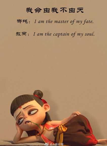 急急如律令怎么翻译 哪吒台词用英语怎么说 急急如律令怎么翻译 哪吒台词用英语怎么说