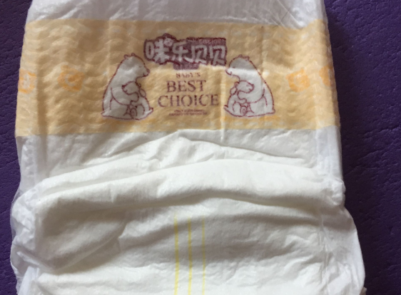 咪乐贝贝纸尿裤好不好用 咪乐贝贝纸尿裤