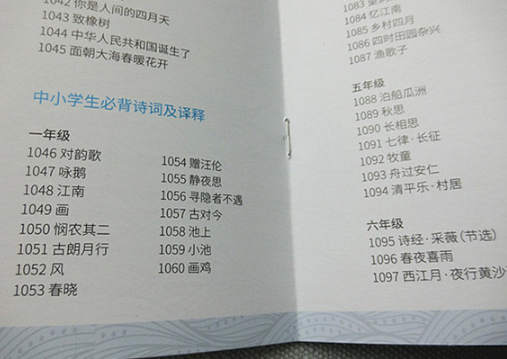 小慧国学机器人怎么样 小慧国学机器人使用测评