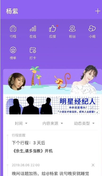 余生请多指教男女主将由谁主演 余生请多指教根据什么小说改编