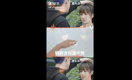 韩商言手势动作合集 李现手势舞教程大全 韩商言手势动作合集 李现手势舞教程大全