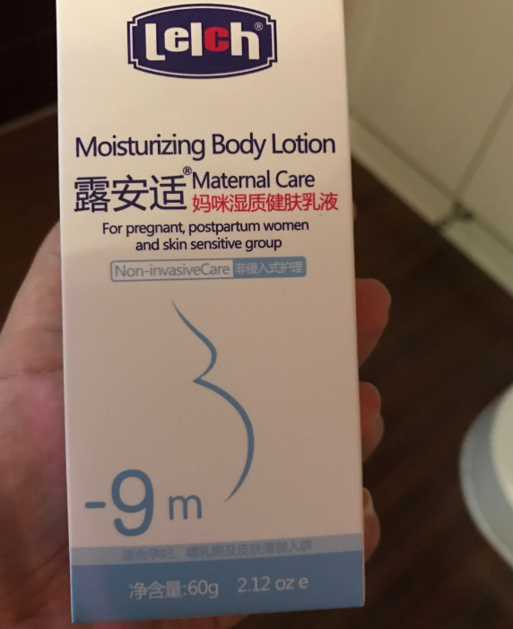 露安适妈咪身体乳可以消妊娠纹吗 露安适妈咪身体乳有什么作用