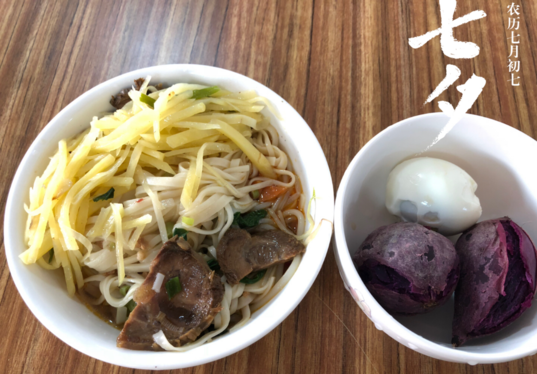 七夕与我无关发什么说说朋友圈 七夕与我无关说说句子