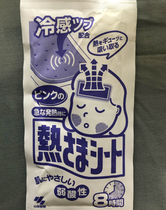 小林退热贴一个能用多久 小林退热贴能降温几小时 小林退热贴一个能用多久 小林退热贴能降温几小时