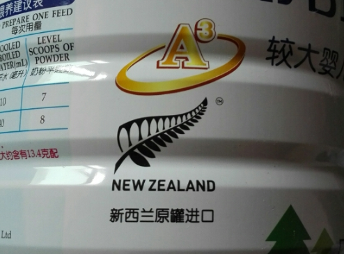 卡洛塔妮牛奶粉2段怎么样 卡洛塔妮牛奶粉2段口感 卡洛塔妮牛奶粉2段怎么样 卡洛塔妮牛奶粉2段口感