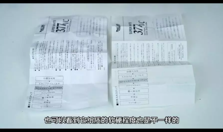城野医生377美白精华真假鉴别 城野医生377美白精华真假图片对比