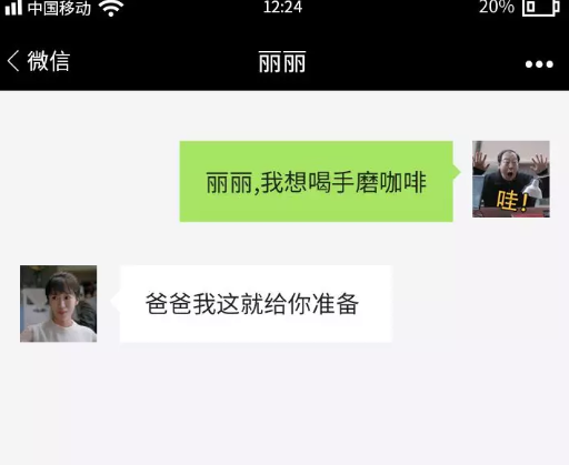 苏大强垃圾分类表情包 跟着苏大强学垃圾分类