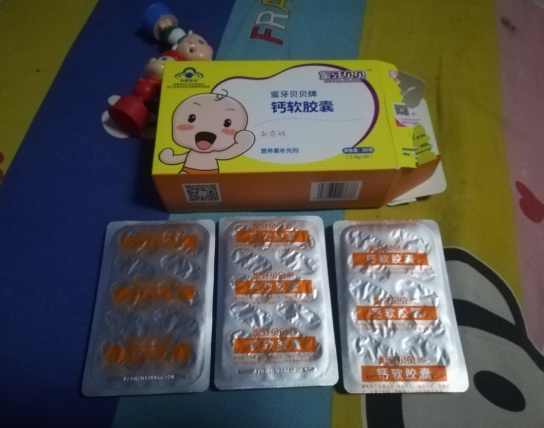 蜜牙贝贝补钙软胶囊四岁宝宝吃几颗 蜜牙贝贝补钙软胶囊怎么给孩子吃 蜜牙贝贝补钙软胶囊四岁宝宝吃几颗 蜜牙贝贝补钙软胶囊怎么给孩子吃