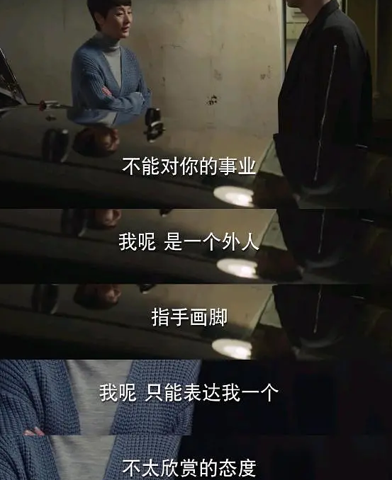 佟年妈妈为什么不喜欢韩商言 韩商言是怎么说服佟年妈妈的