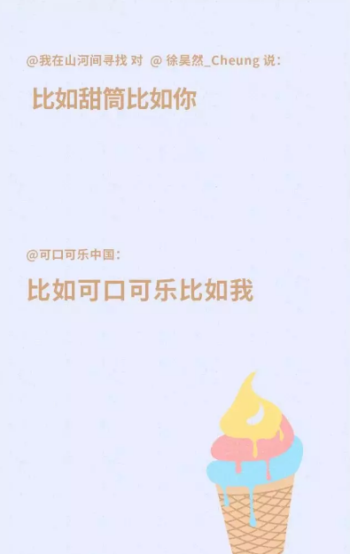 2019七夕借势文案海报合集 七夕品牌创意海报文案