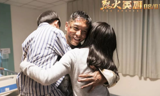 烈火英雄黄晓明原型是谁 烈火英雄黄晓明原型故事介绍 烈火英雄黄晓明原型是谁 烈火英雄黄晓明原型故事介绍