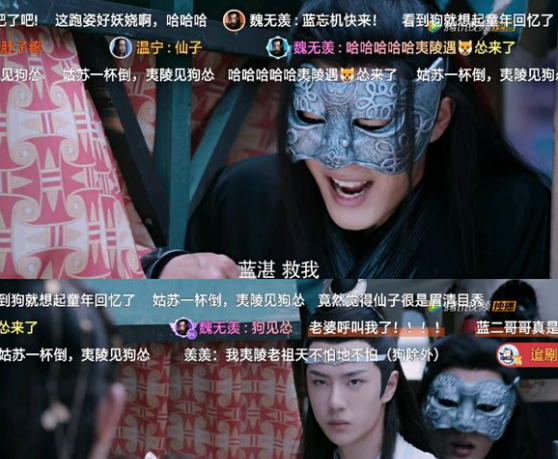 堂堂夷陵老祖居然怕狗 萌萌哒仙子上线 堂堂夷陵老祖居然怕狗 萌萌哒仙子上线