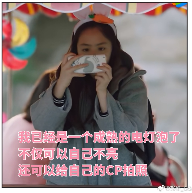 亲爱的热爱的小艾是谁 亲爱的热爱的小艾扮演者 亲爱的热爱的小艾是谁 亲爱的热爱的小艾扮演者