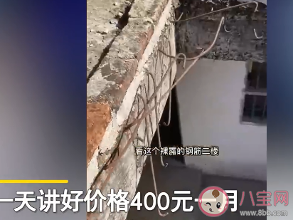 谈好400元租房第二天房东加价到1000 租房要避免哪些坑