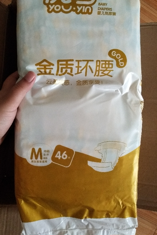 优茵超薄婴儿纸尿裤一包多少片 优茵超薄婴儿纸尿裤质量怎么样