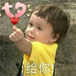 单身过七夕心情感慨 单身过七夕发点什么好