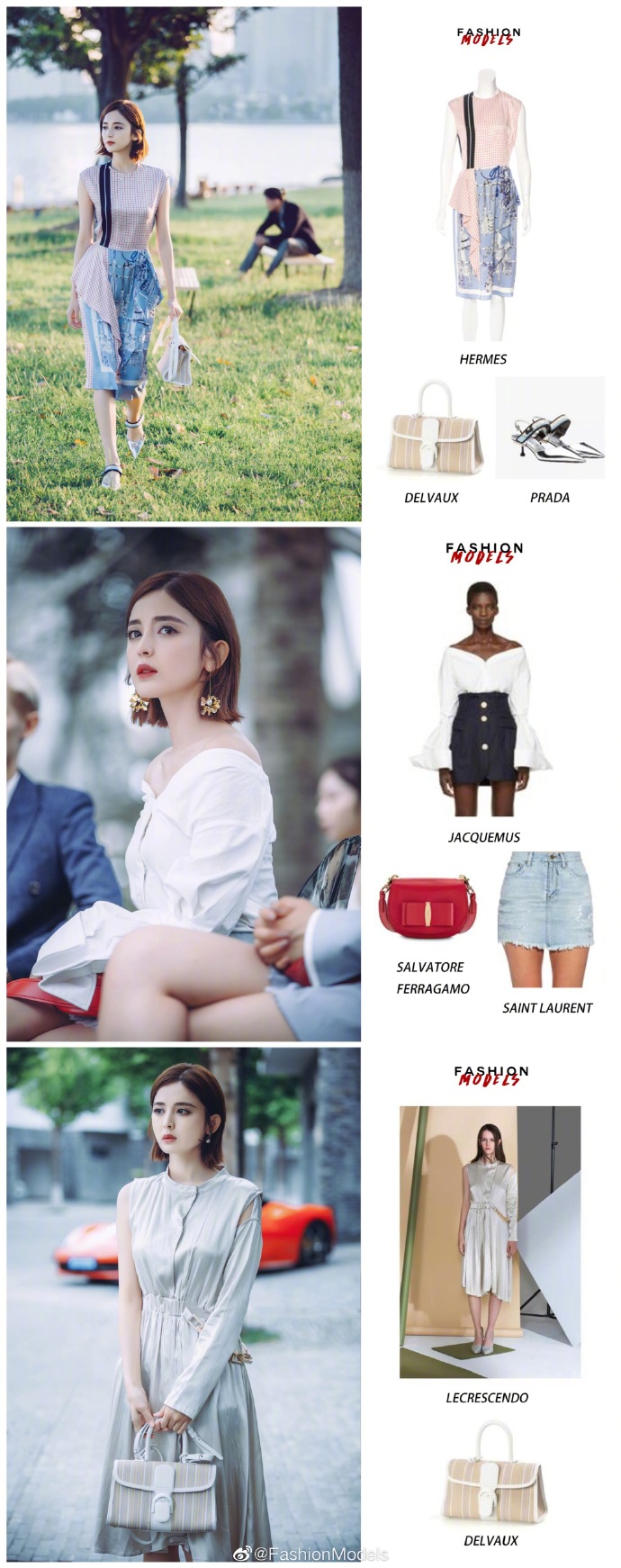 娜扎职场时尚穿搭 娜扎新剧职场穿衣搭配技巧