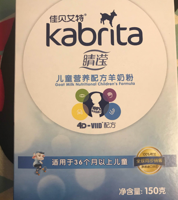 佳贝艾特羊奶粉会上火便秘吗 佳贝艾特羊奶粉对孩子有营养吗