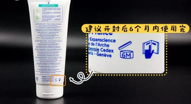 妙思乐湿疹霜和湿疹膏哪个好 妙思乐湿疹膏有没有激素