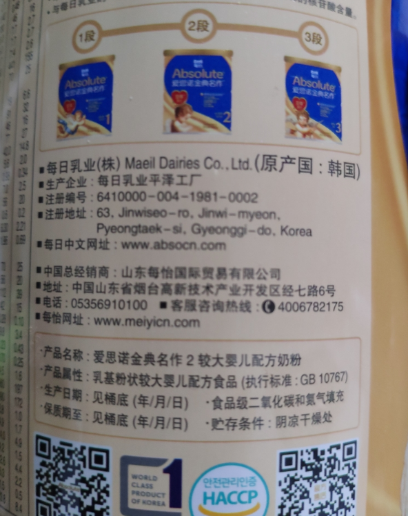 爱思诺金典名作奶粉宝宝爱喝吗 爱思诺金典名作奶粉好不好