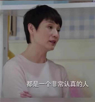 佟年妈妈接受韩商言是哪集 韩商言第几集被佟年妈妈接受