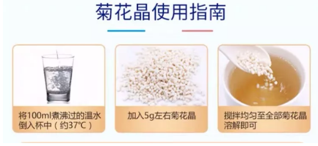 孩子上火可以喝菊花晶吗 孩子上火喝菊花晶有用吗 孩子上火可以喝菊花晶吗 孩子上火喝菊花晶有用吗