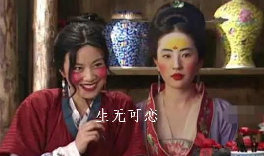 刘亦菲花木兰表情包图片 刘亦菲花木兰妆容图