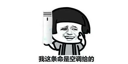 天气好热gif动态表情包 天气好热搞笑表情包合集