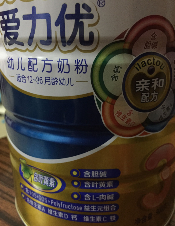 三元奶粉爱力优配方好吗 三元爱力优3段怎么样