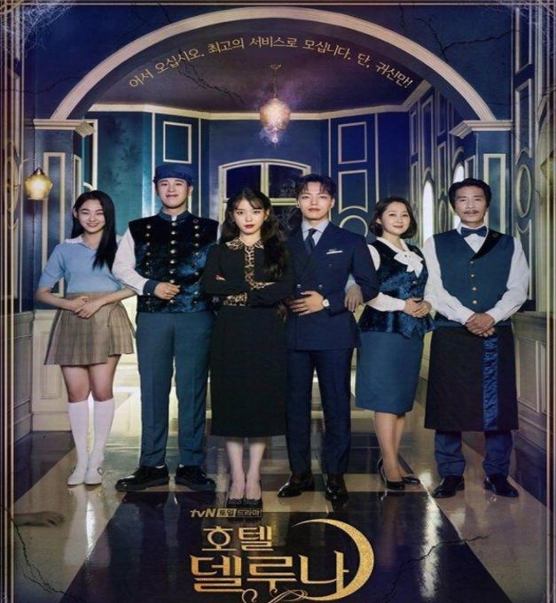 德鲁纳酒店在哪里可以看 德鲁纳酒店更新时间