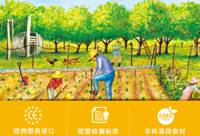 爷爷的农场辅食果泥怎么样 爷爷的农场辅食果泥试用测评