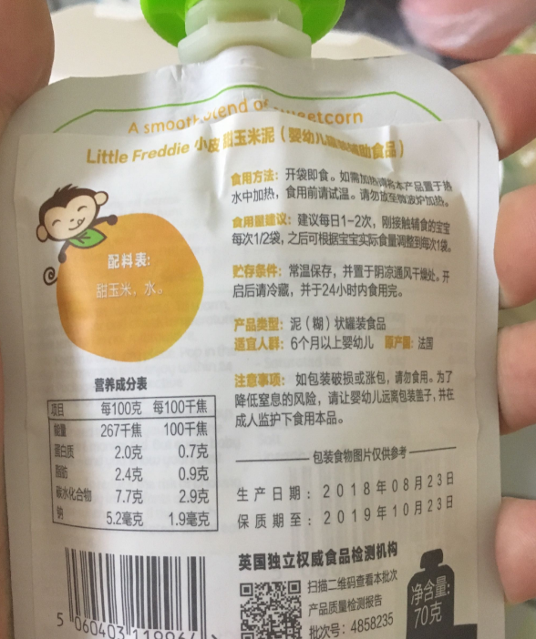 小皮蔬菜玉米泥怎么样 小皮蔬菜玉米泥里面有玉米吗