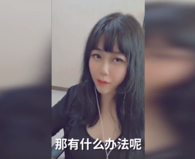 乔碧萝是谁 乔碧萝殿下真人露脸视频