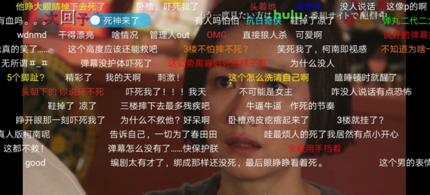 轮到你了大神解析 轮到你了凶手究竟是谁