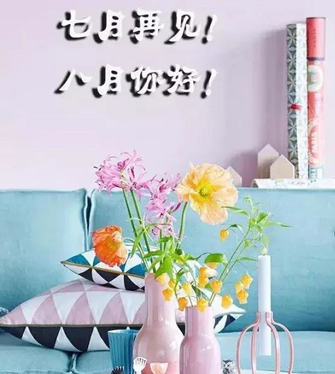 迎接八月励志说说 迎接八月的唯美句子 迎接八月励志说说 迎接八月的唯美句子