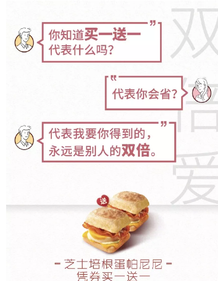 2019七夕借势文案海报合集 七夕品牌创意海报文案