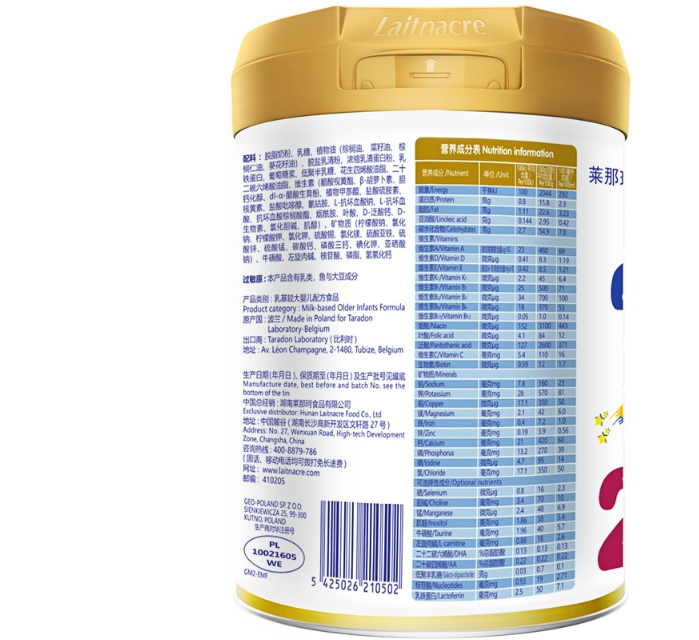 莱那珂乳铁蛋白二段奶粉好不好 莱那珂乳铁蛋白二段奶粉换段怎么样