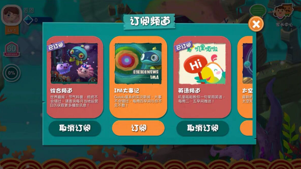 Gululu儿童智能水杯有什么玩法 Gululu儿童智能水杯可以学习吗