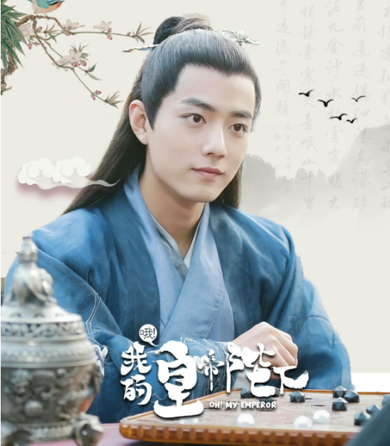 肖战是什么时候出道的 肖战出道有多久了